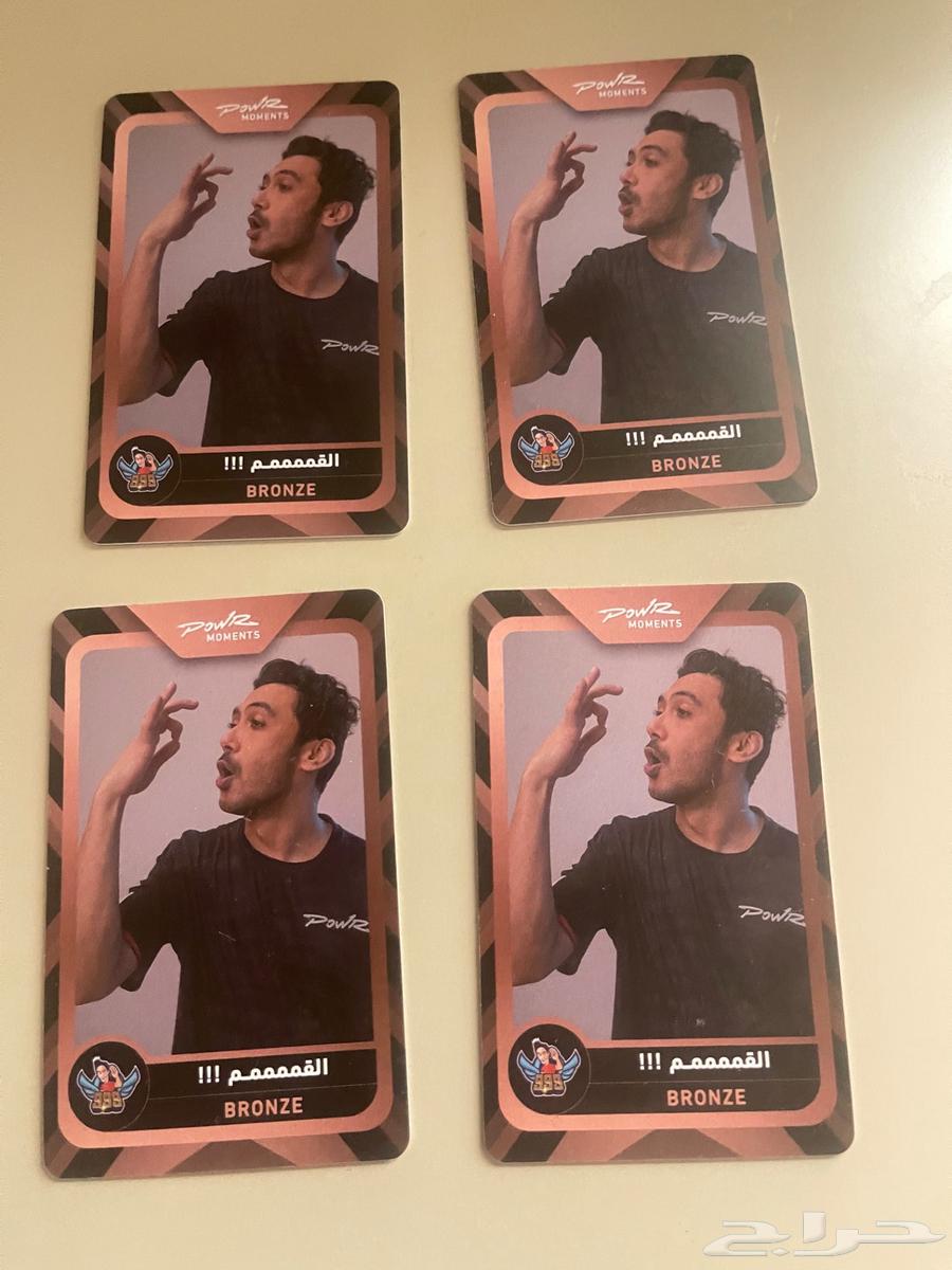 بطاقات باور شاورمر ( برونزي- سلفر - قولد )64352868371329110
