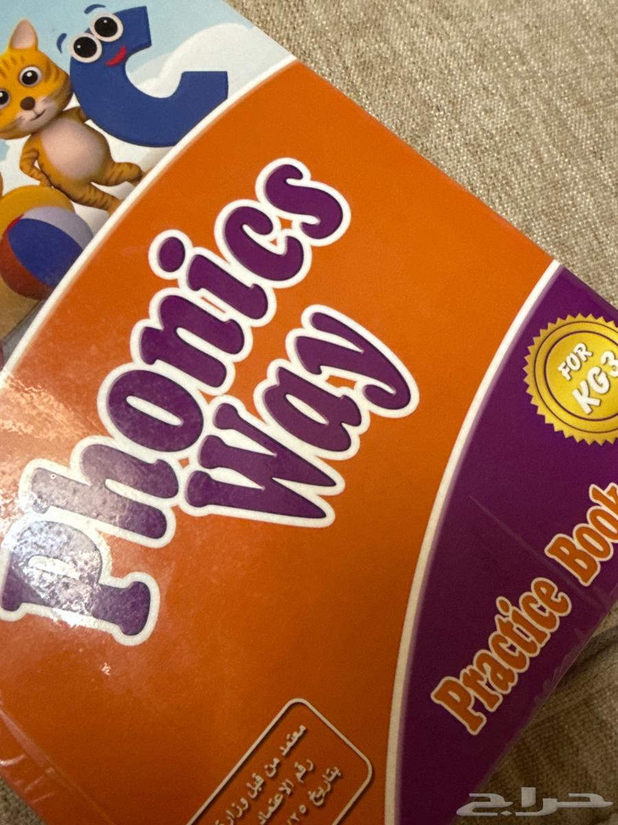 كتب kg3 للبيع64353106951938110