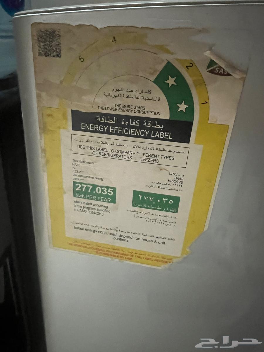 خي التعاون64353407970434113