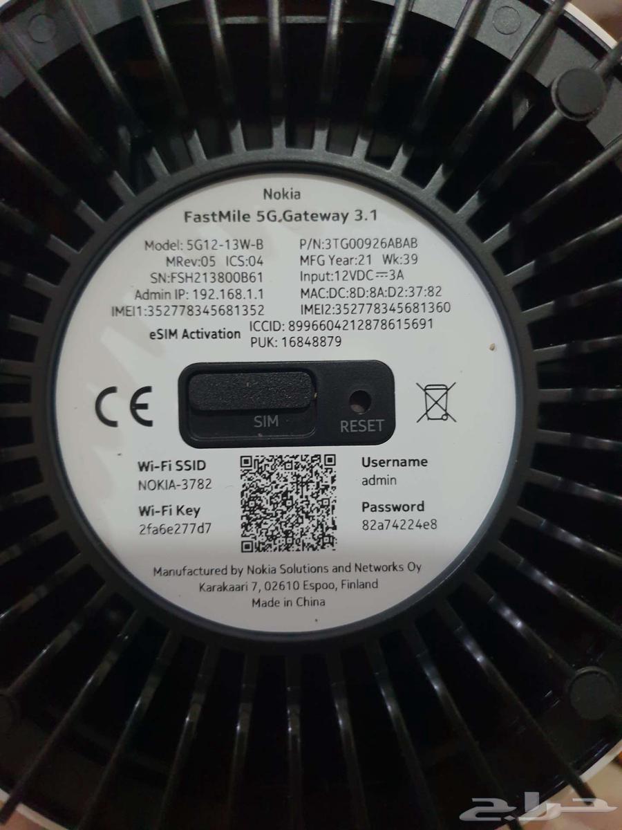 المدينة المنورة64370030883073112