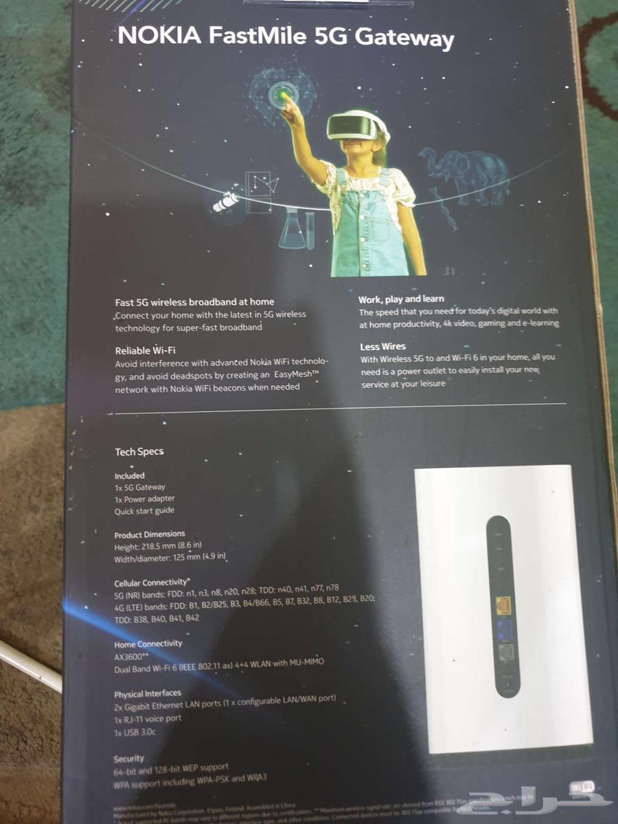 المدينة المنورة64370030883073111