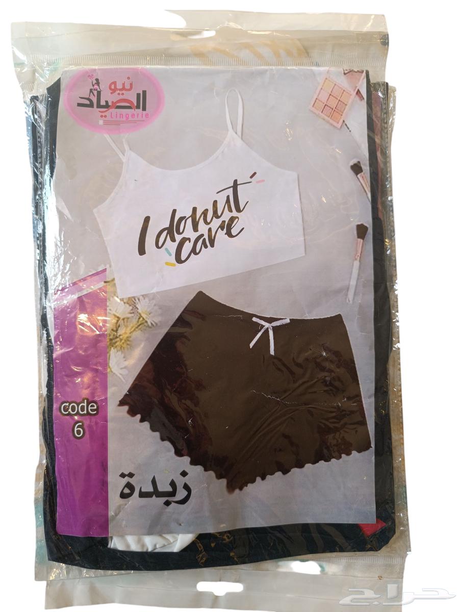 لانجري بسعر تصفيه بظاعه جديدة64352628370050113