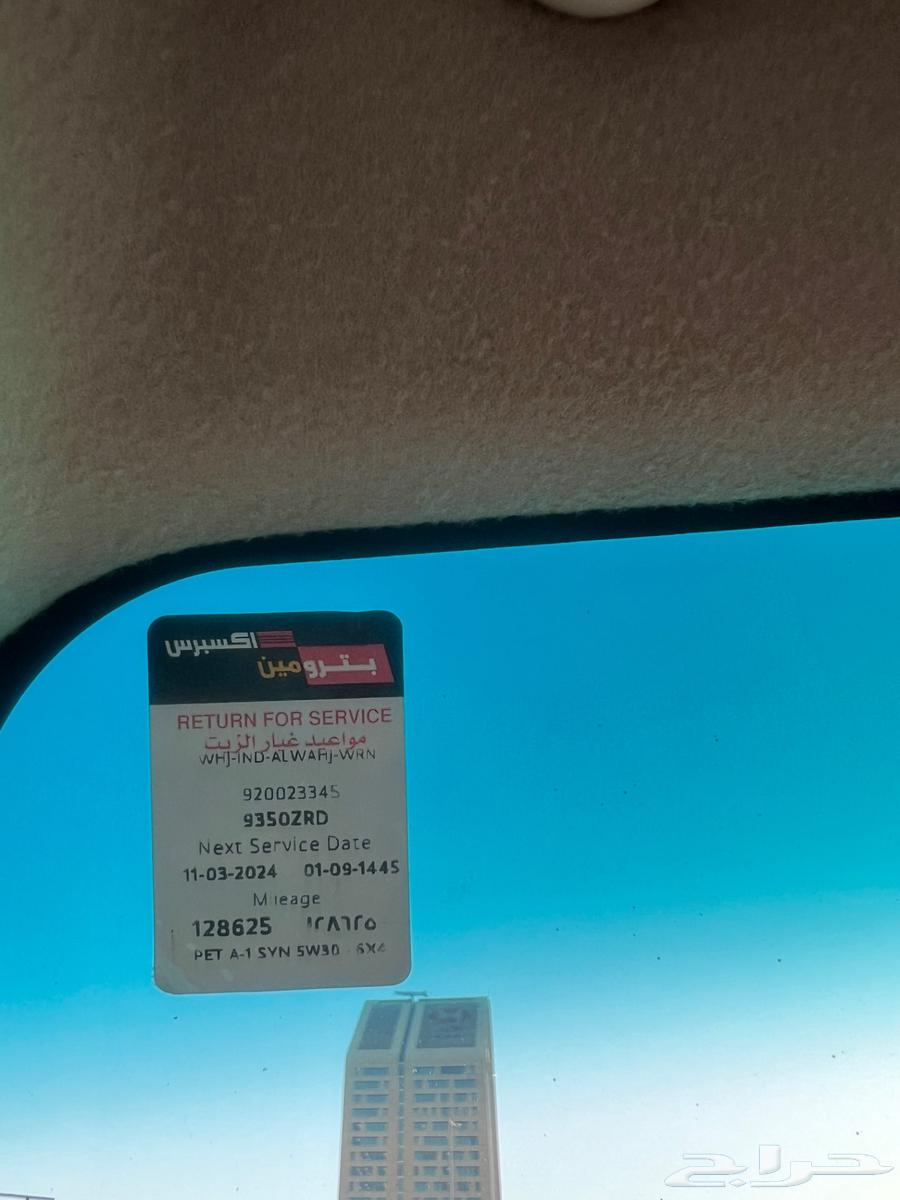 باجيرو فل كامل (ممشى قليل)201864501090780419114