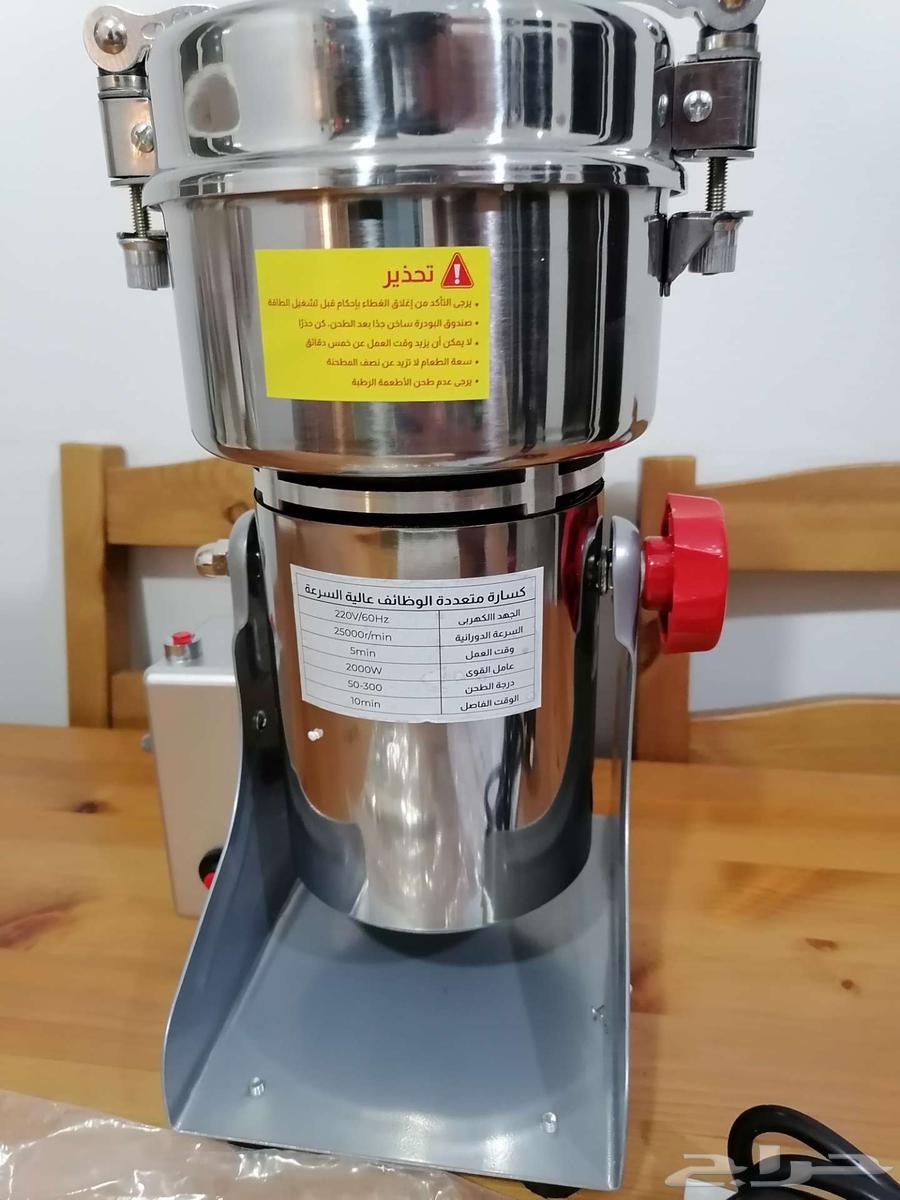 مطحنة توابل64377093871490110