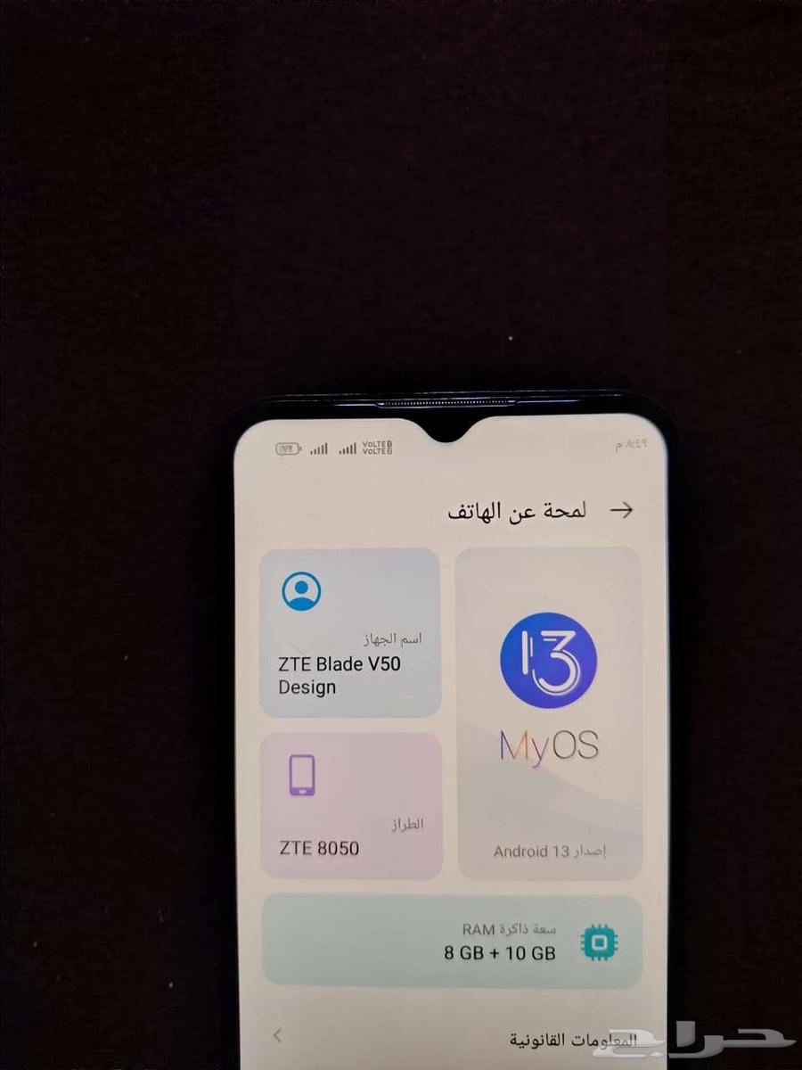 جوال zte نظيف جدا64380999655554110