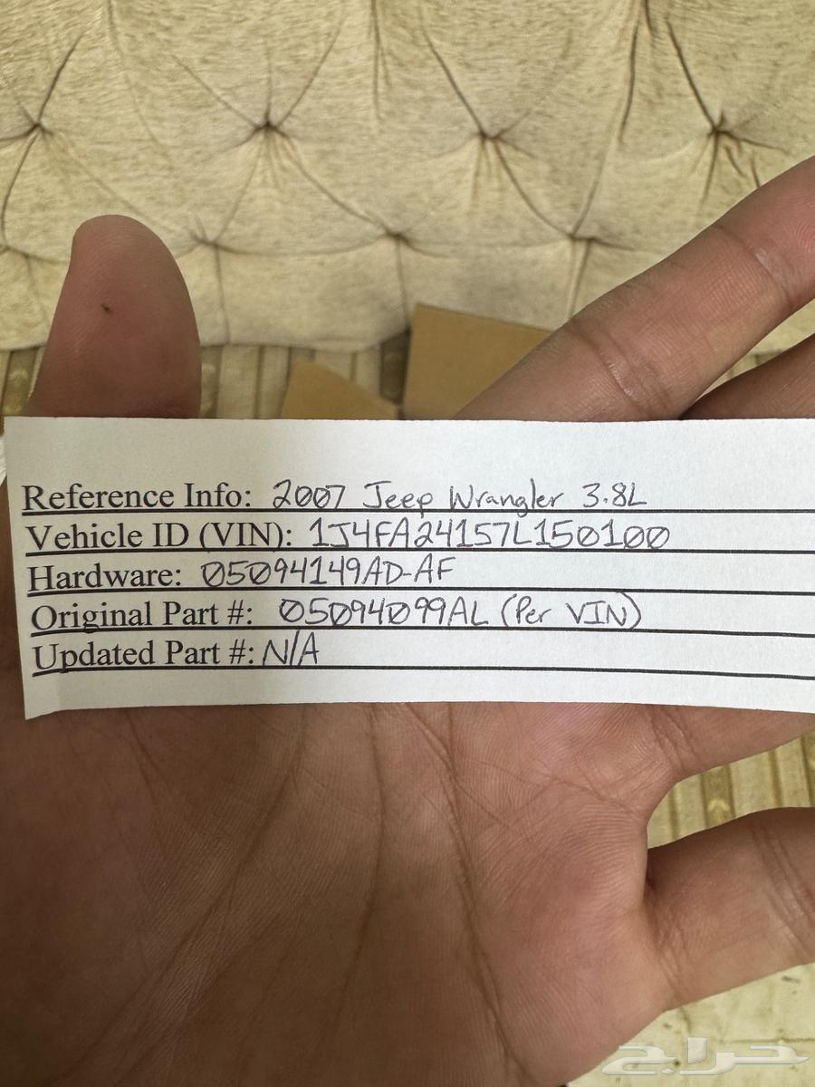 Jeep Computer 2007 3.8 Automatic64506718082435112