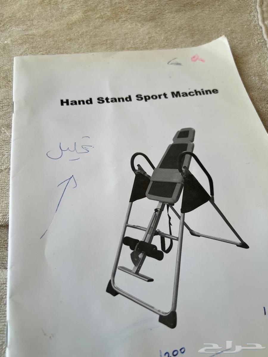 Back Vertebrae Stretching Device64361062675201112