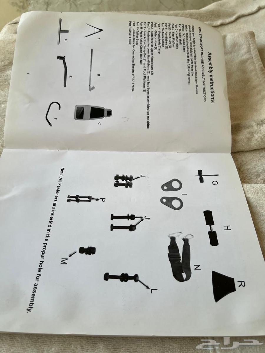 Back Vertebrae Stretching Device64361062675201111