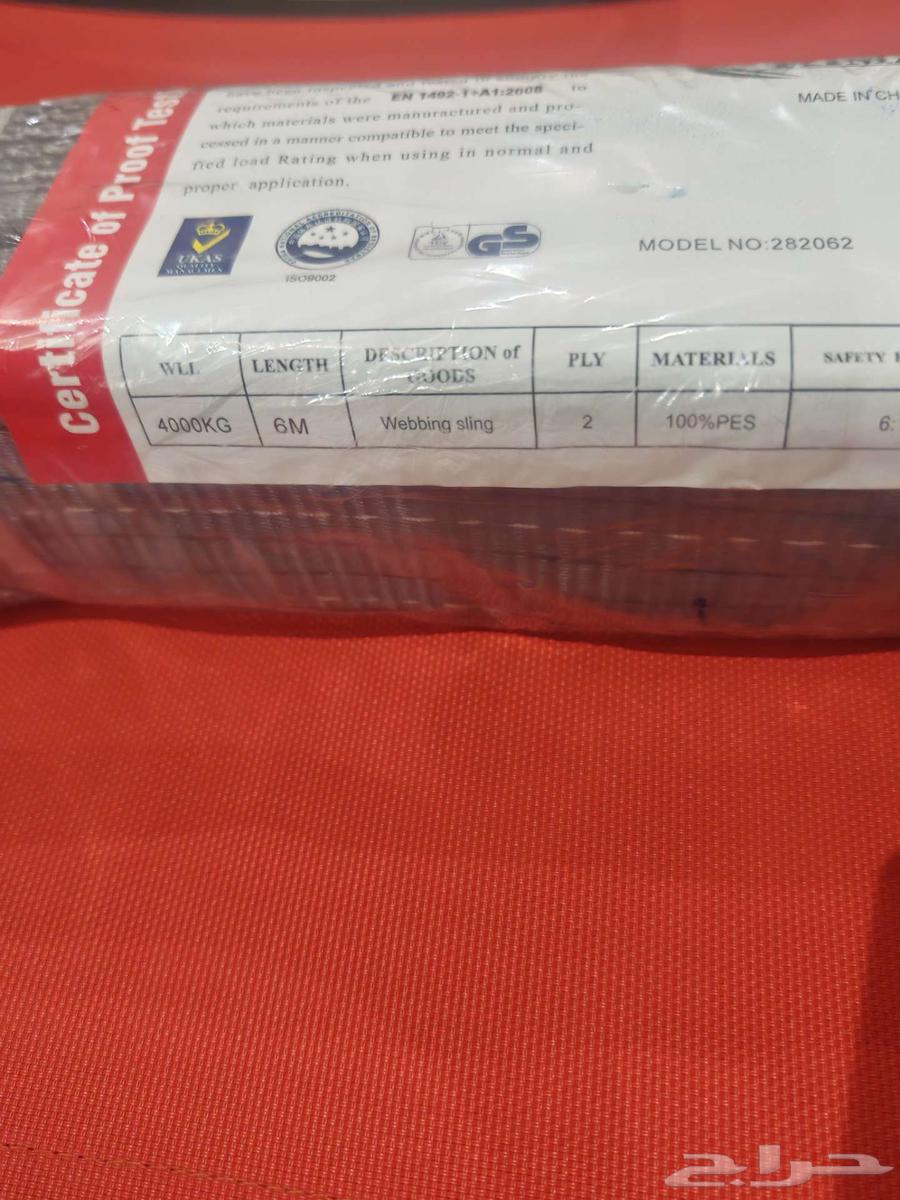 واير سحب جديد للبيع 4 طن64507207104130113