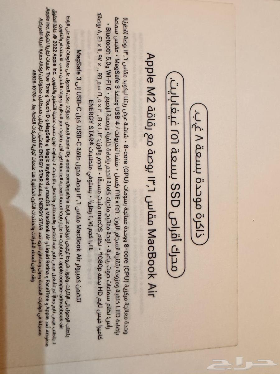 ماك شبه جديد للبيع64362134958849112