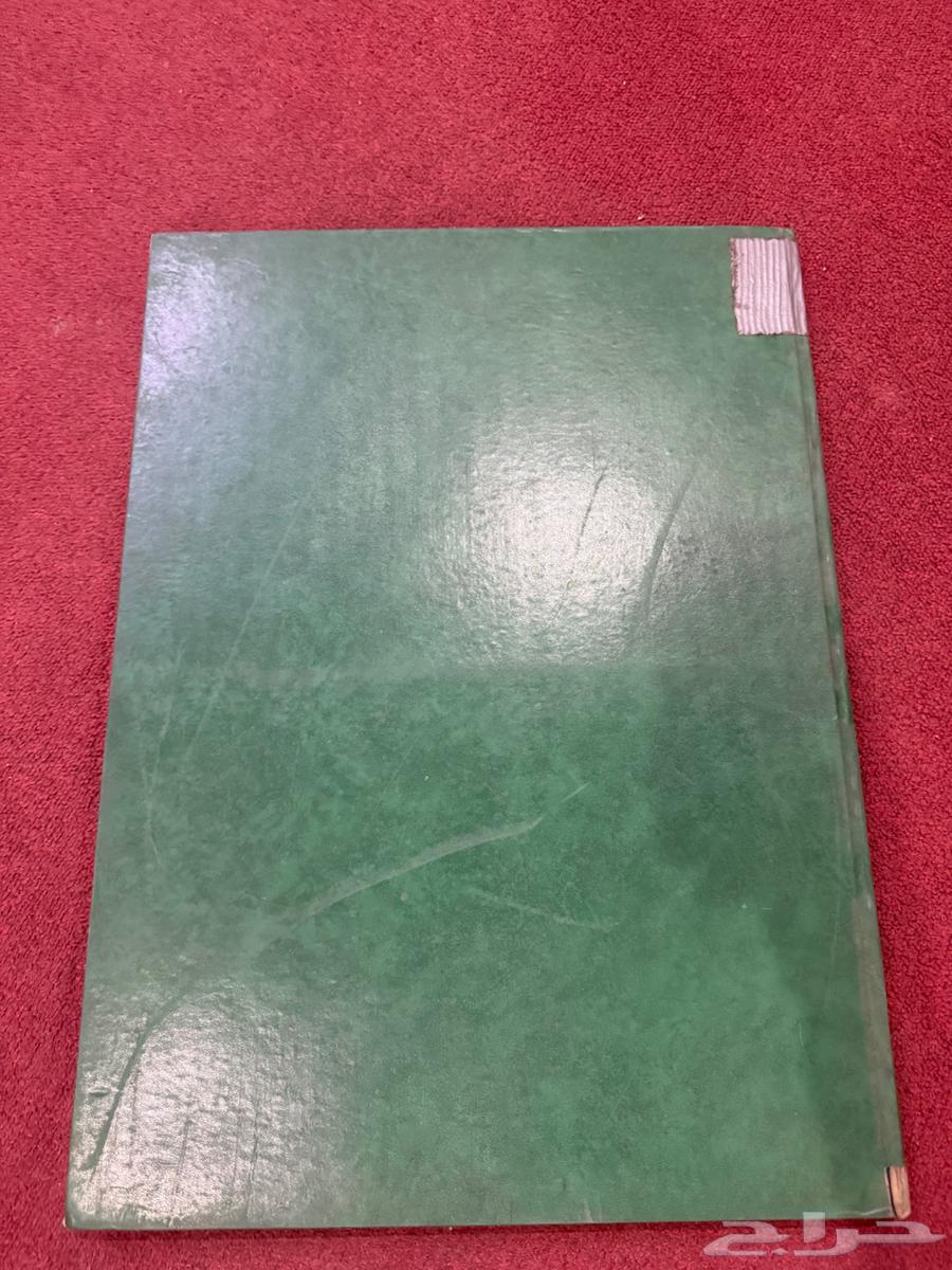 جرايد البلاد مجلد64362257211394111