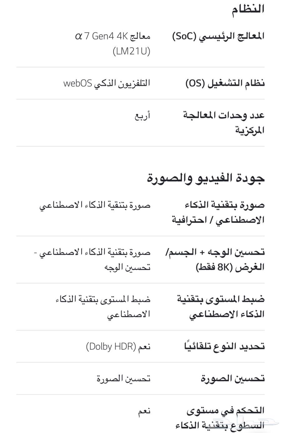 LG OLED 55 A1 Screen64399856620545111