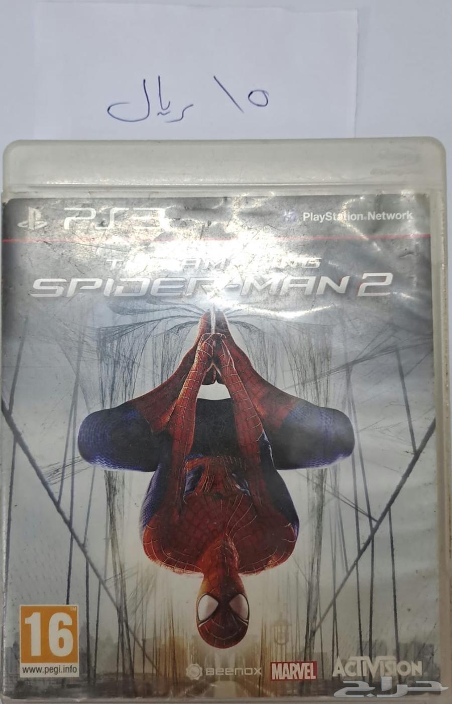 ألعاب سوني 5 4 364362529998849113