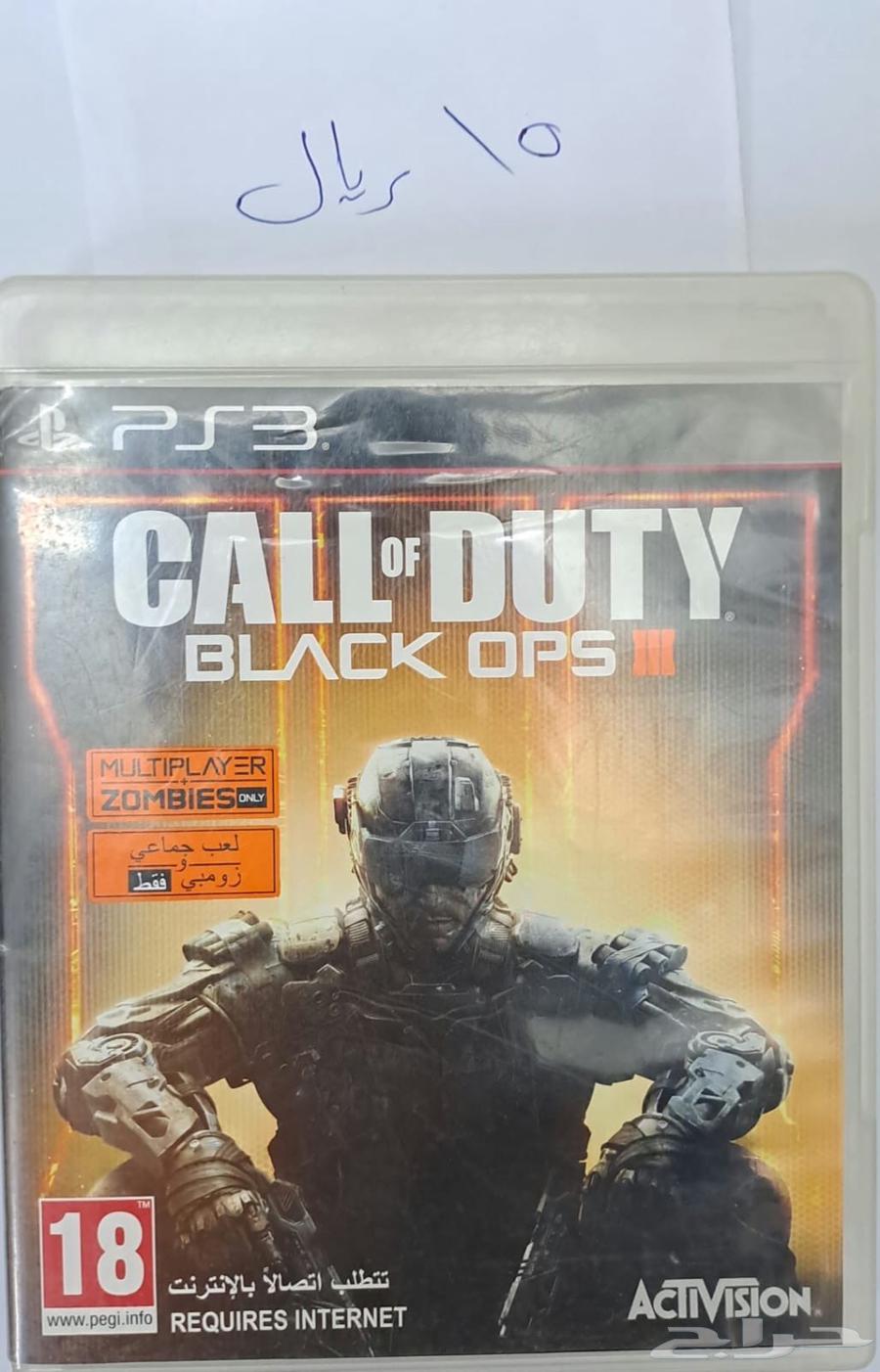 ألعاب سوني 5 4 364362529998849114