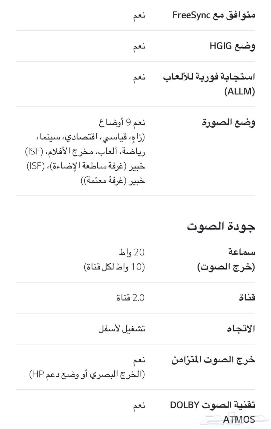 LG OLED 55 A1 Screen64399856620545113