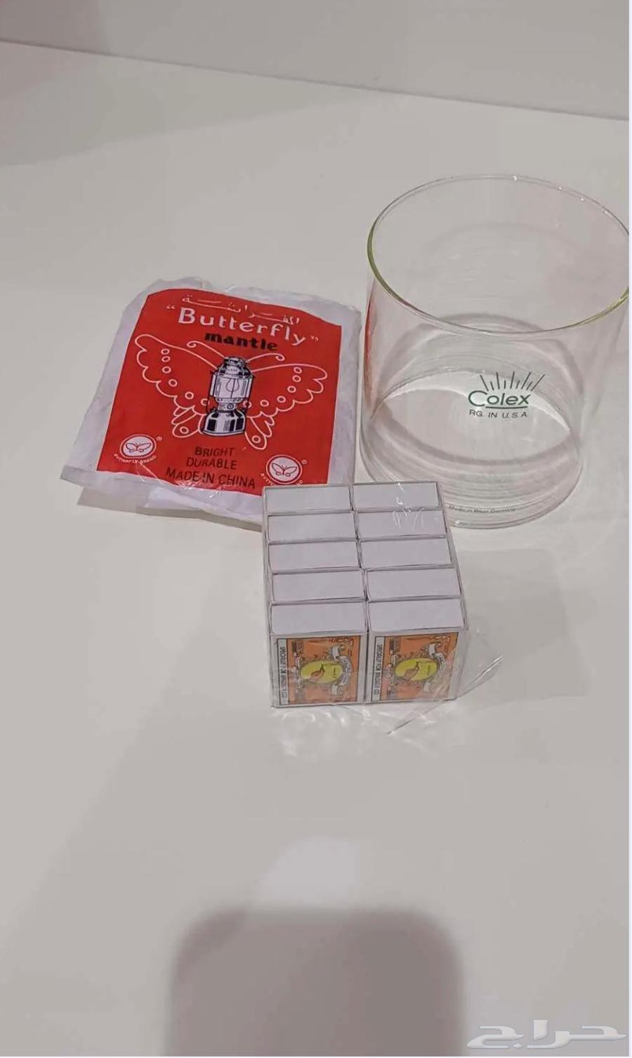 Eric No. 2 Primus64354925728769111