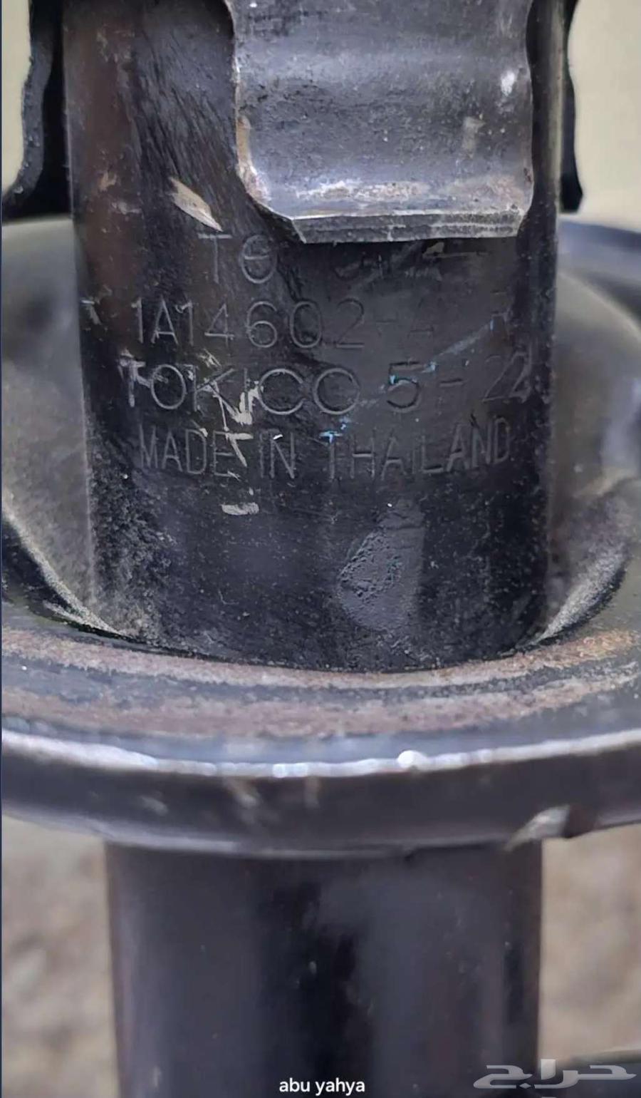 Clean aids64496792121601110