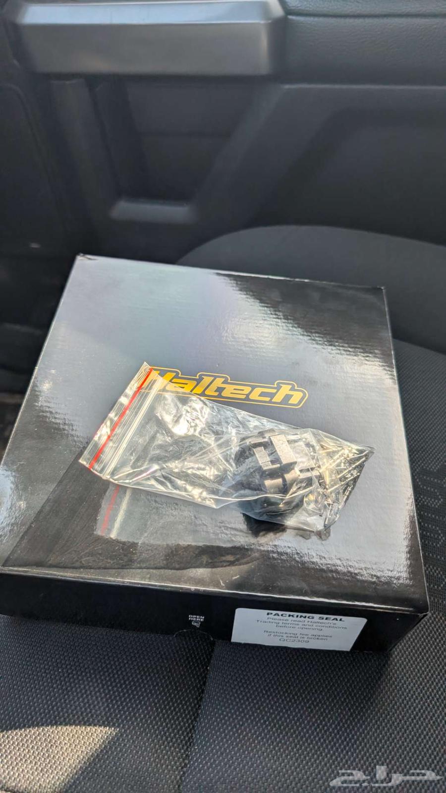 هالتك الييت 550 جديد مع الفييش64495871725697111