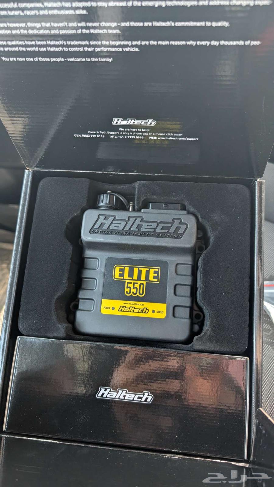 هالتك الييت 550 جديد مع الفييش64495871725697110