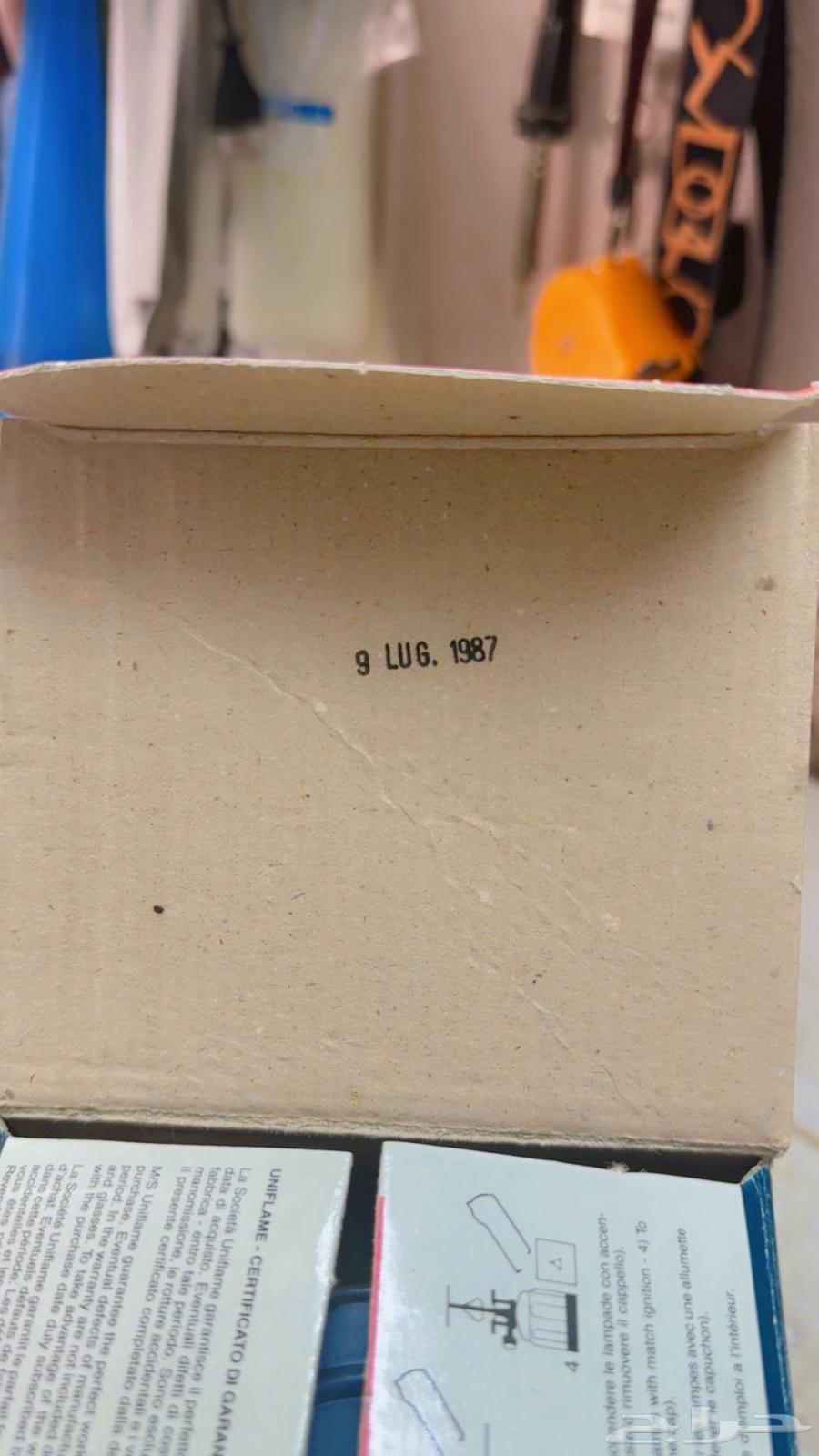 Eric No. 2 Primus64354925728769113