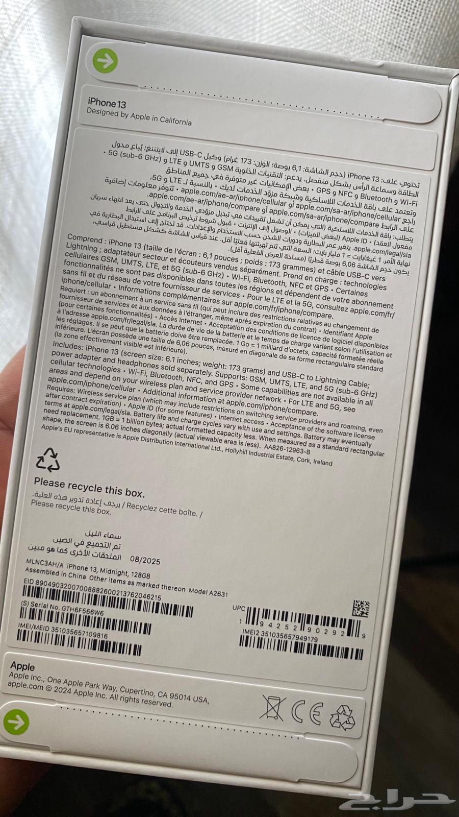 iPhone 13 128GB64355450144385111