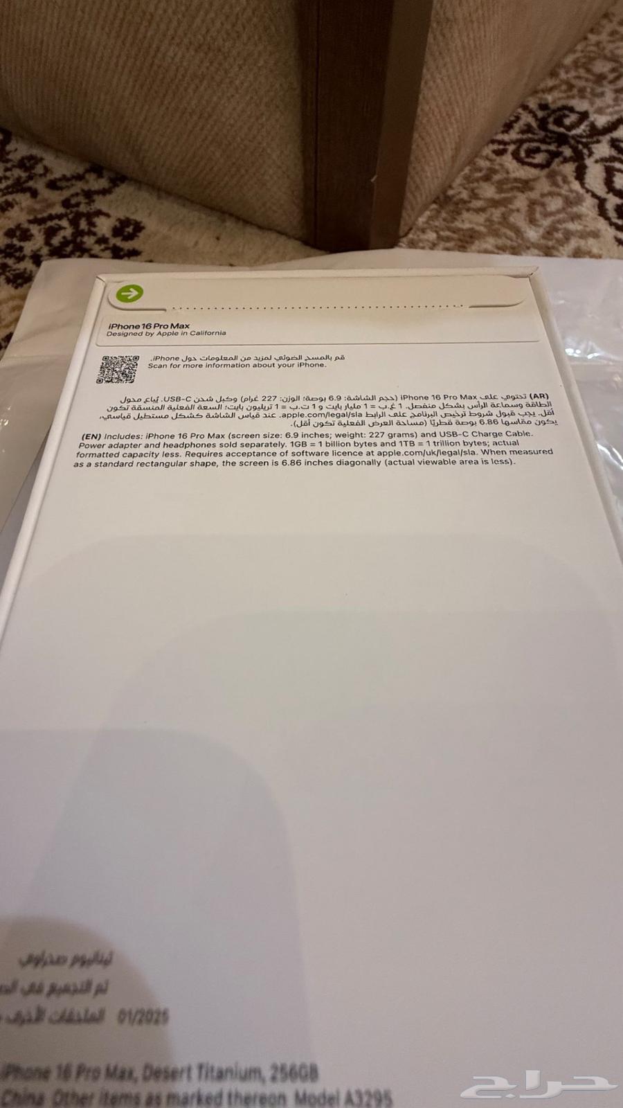 iPhone 16 Pro Max Desert 100 Battery64355975773699113