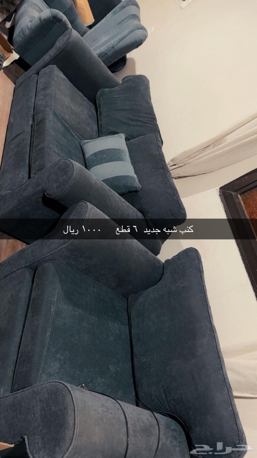 كنب شبه جديد 6 قطع 1000 للجاد64360507287555110