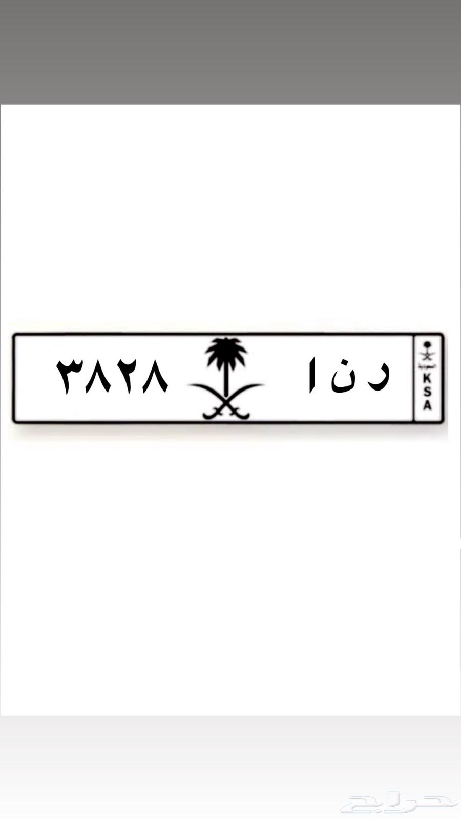 لوحات مميزة باسعار مناسبة64508788946946111