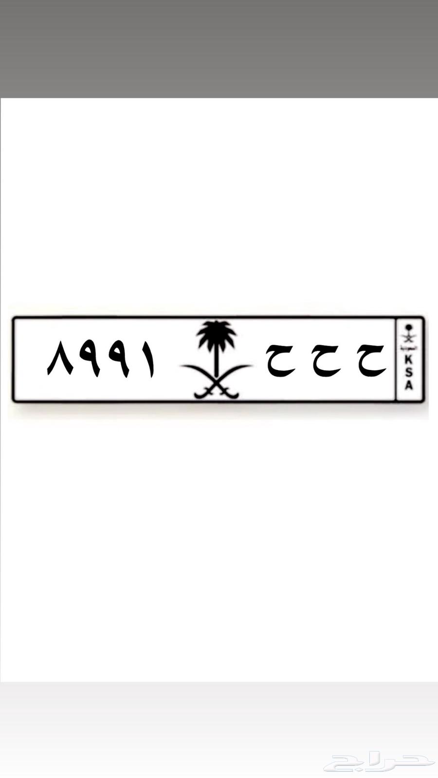 لوحات مميزة باسعار مناسبة64508788946946110