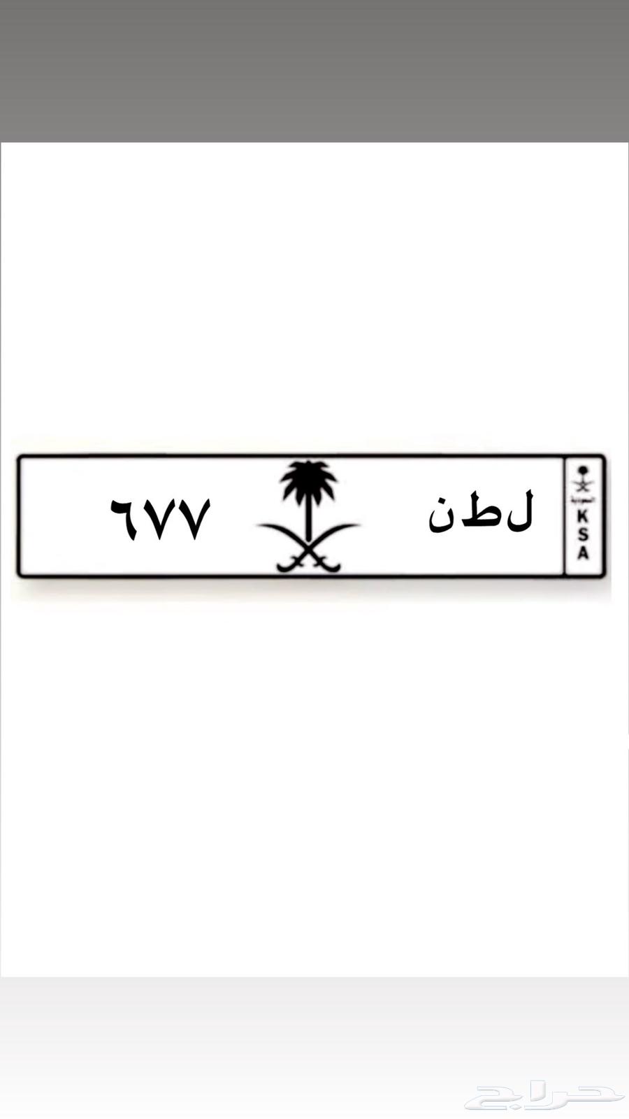 لوحات مميزة باسعار مناسبة64508788946946112