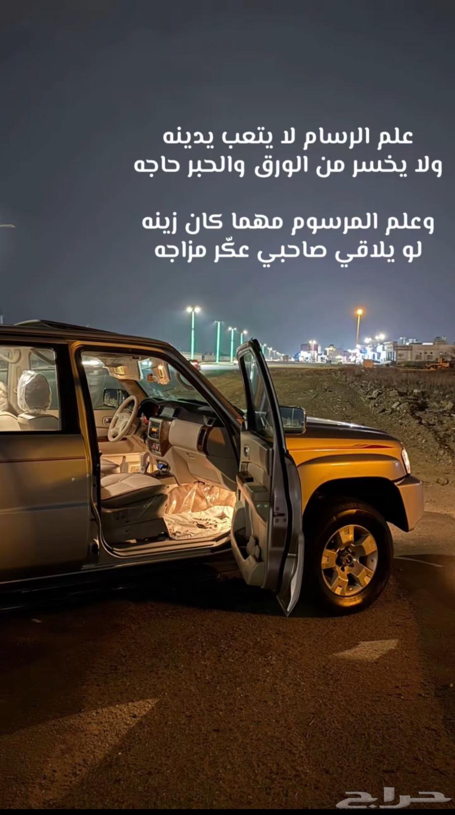 Super Safari 2006 Full Option VTec (39,000)64501243274497112