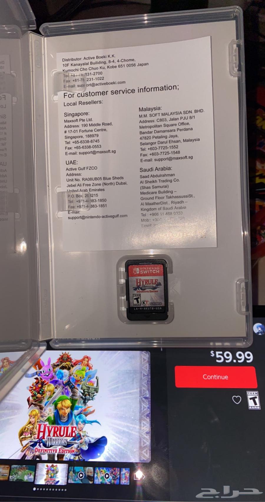 لعبة نينتندو سويتش هايرول واريورز64352643388673110