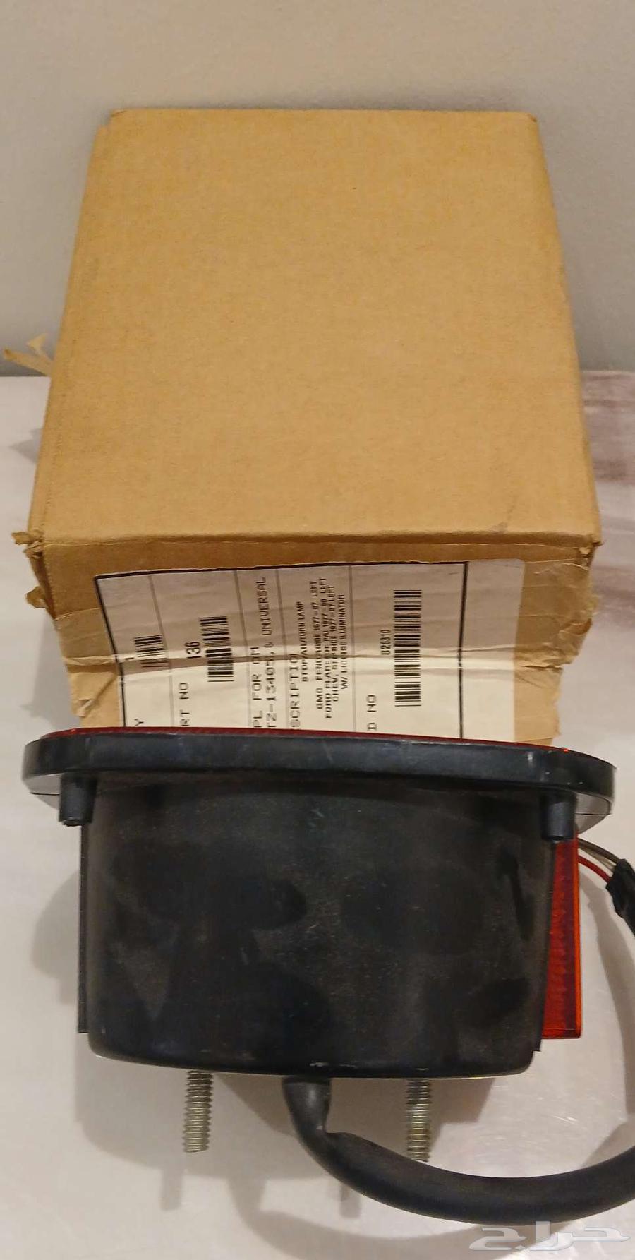 طقم اصطبات جمس حوض64520204099202112