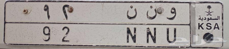 لوحه مميزه و ن ن 9264500937227011110