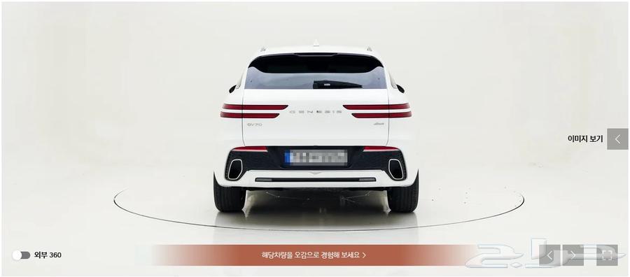 GV70 (بنزين) 2023 Signature64507823926017111