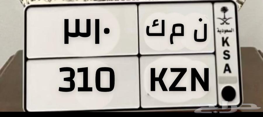 A board with three numbers64494652825601110
