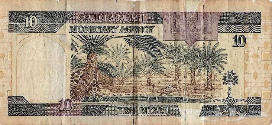 مزاد عملات نادرة   200 ريال المئوية   10 ريالات قديمة64358555237762112