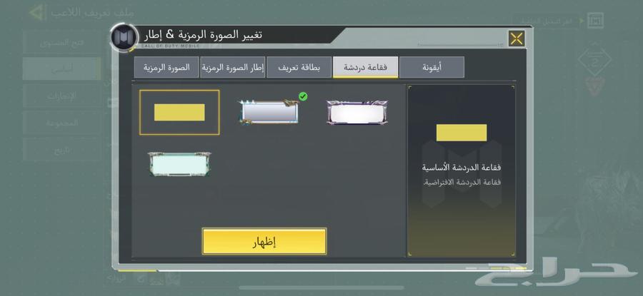 حساب كود موبايل فخم64363577214977110