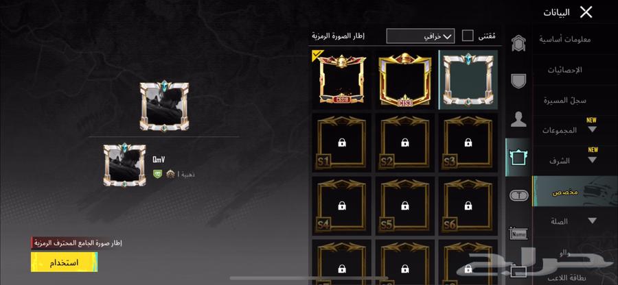 ببجي64352168168705110