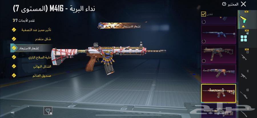 ببجي64352168168705111