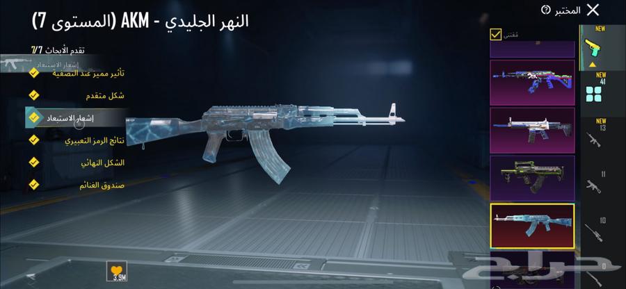 ببجي64352168168705112