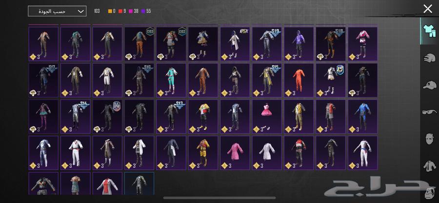 حساب ببجي كونكر للبيع64356252025729113