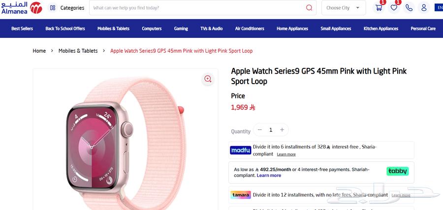 (جديد)ساعة آبل 45 مل بينك - Apple Watch 9 GPS 45mm Pink64352718639491113