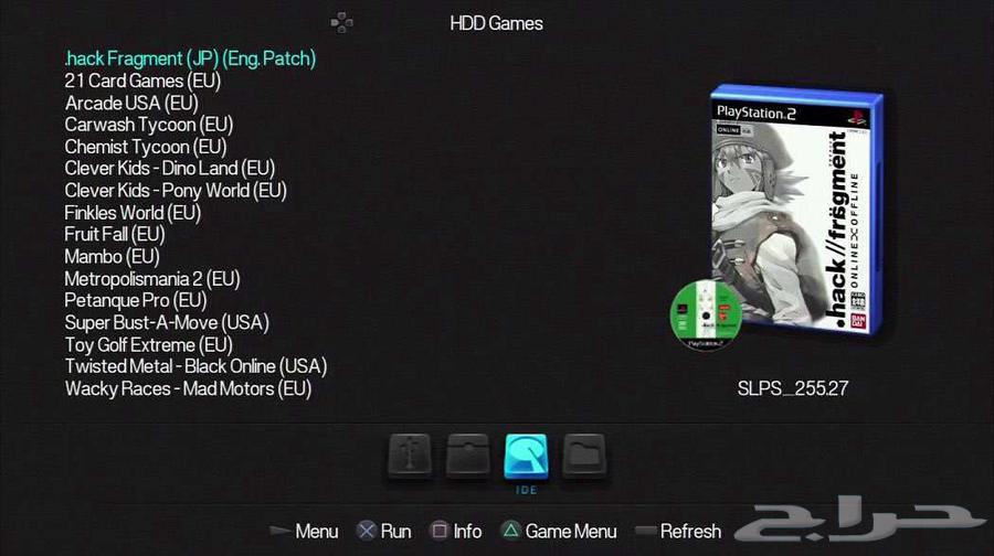 فلاش العاب سوني 264363755720322113