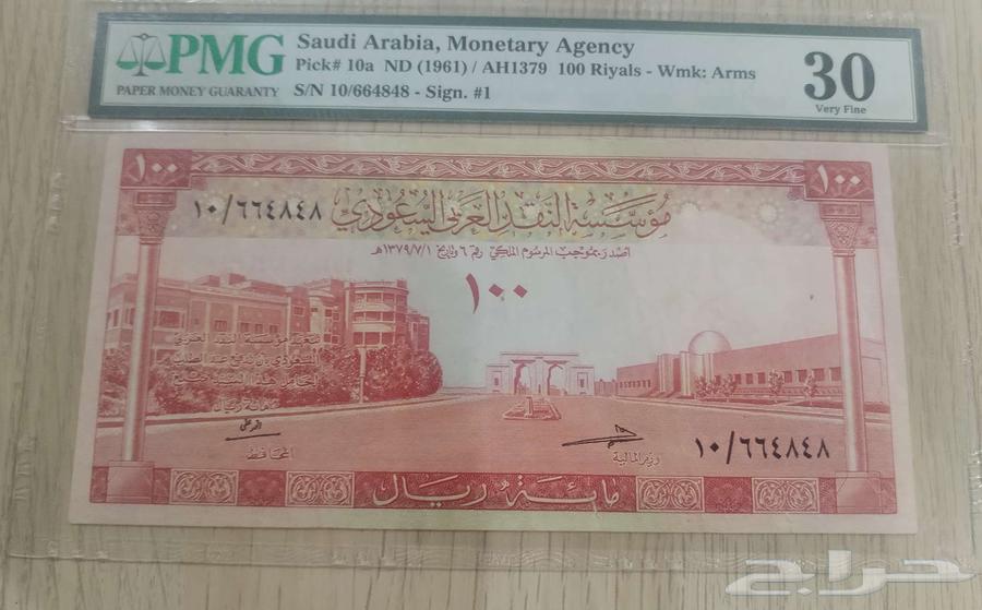 100 ريال عهد الملك سعود رحمه الله64358741983107110
