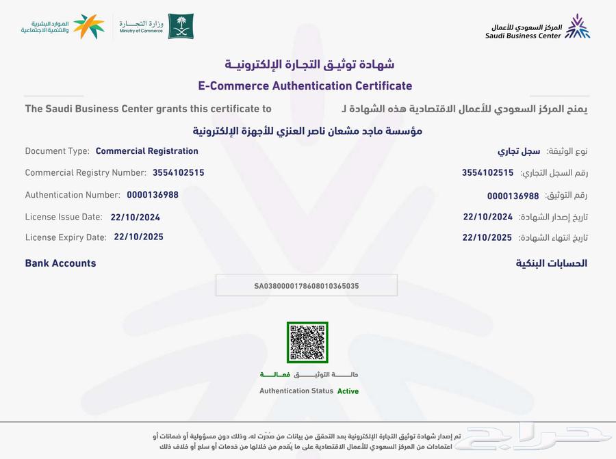 لاب توب DELL - معالج i5 - رام 16 جيجا - هارد 512 جيجا SSD64358249972737114