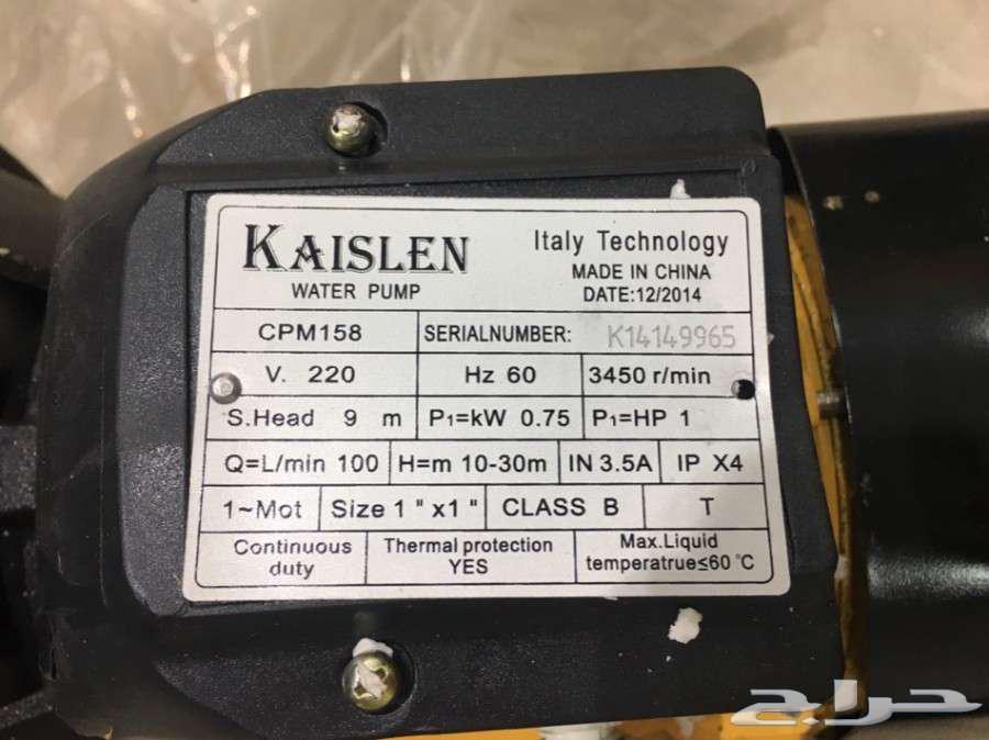 دينمو ماء 1 حصان 200 ريال64359763842946112