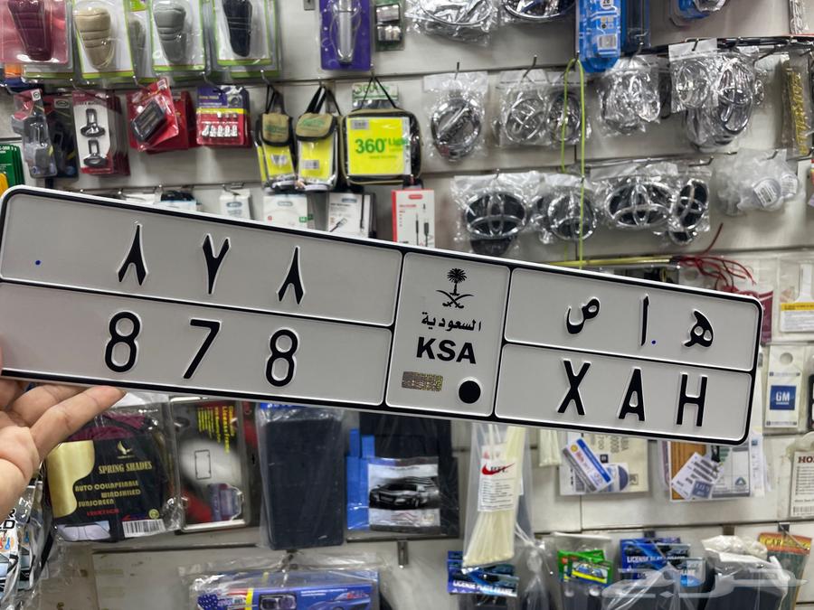 لوحة خصوصي ه ا ص 87864495461322498110