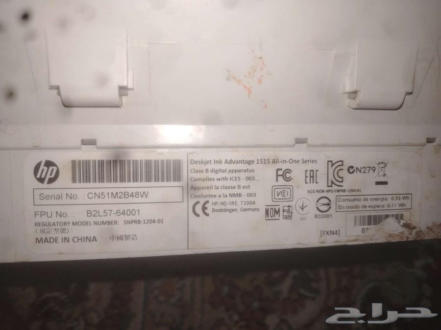 Laser printer scanner64352898293761111