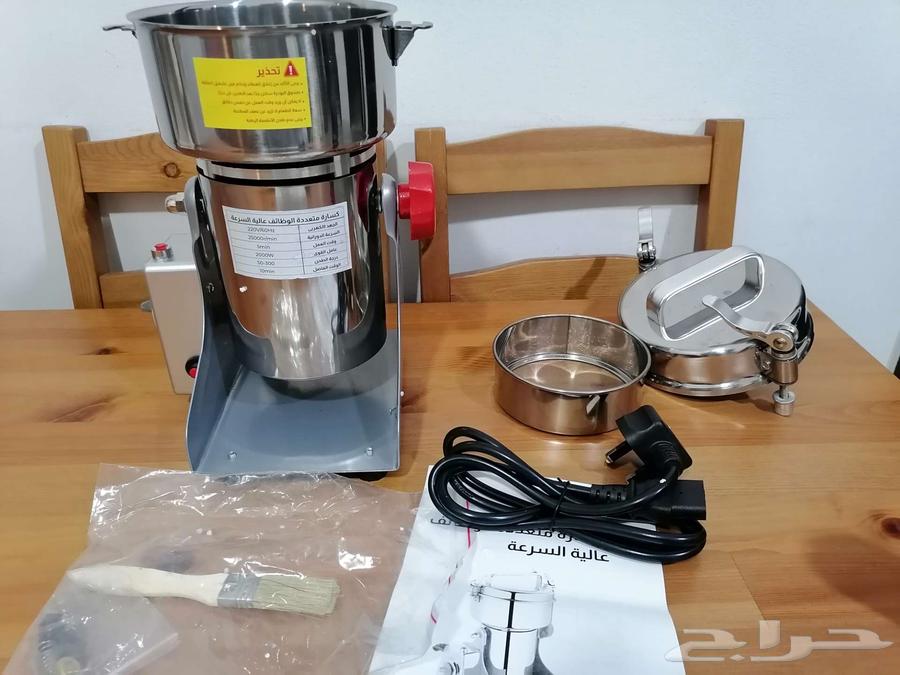 مطحنة توابل64377093871490112